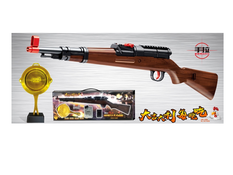 SHOOTING GUN W/WATER BULLET & ACCESSORIES - HP1130603