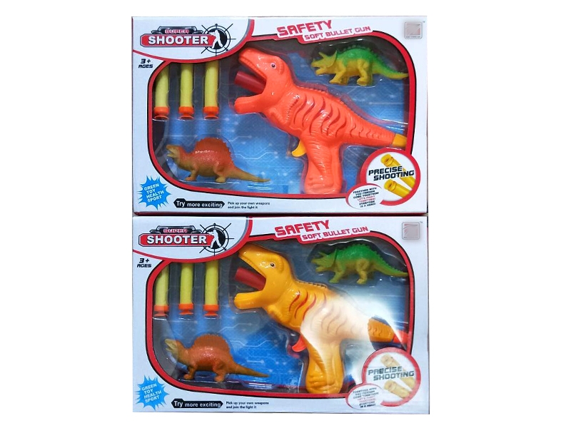 SOFT SHOOTING GUN ORANGE/YELLOW - HP1130673