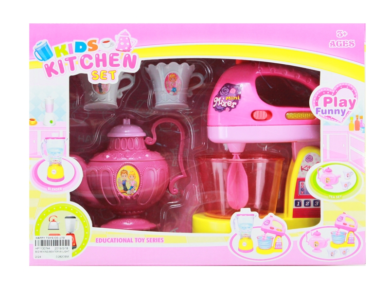 B/O MIXING BEATER W/LIGHT - HP1130744