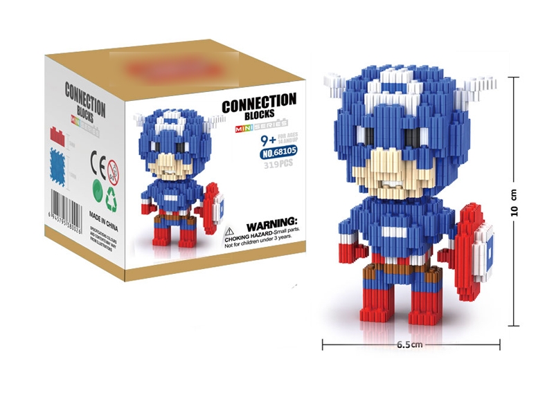 BUILDING BLOCKS 319PCS - HP1130804