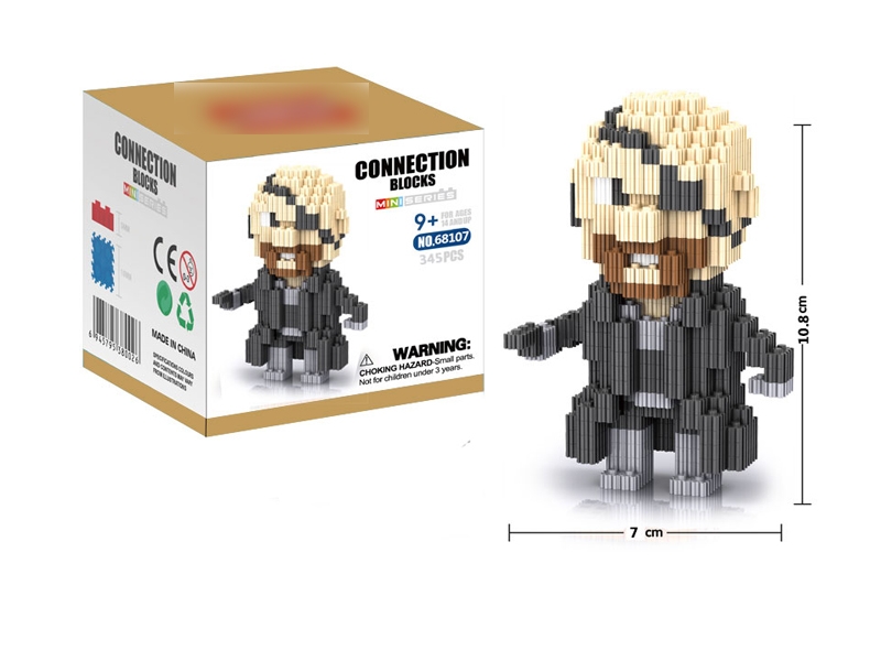 BUILDING BLOCKS 345PCS - HP1130806