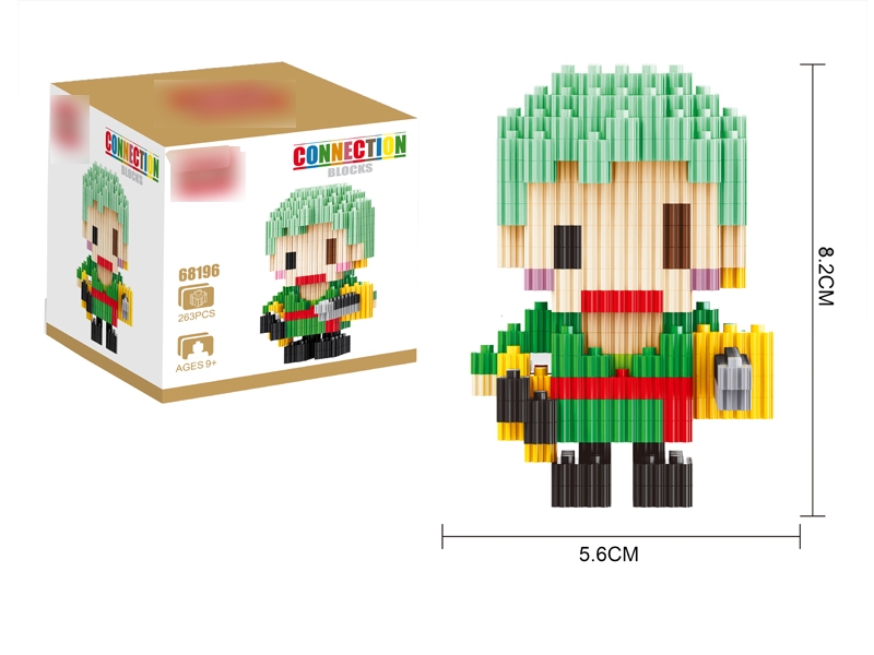 BUILDING BLOCKS 263PCS - HP1130863