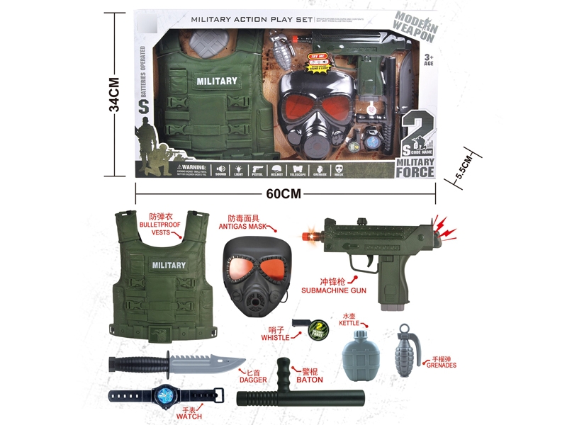 军事系列套装：小冲锋枪（包3粒AG10电池，有灯光，有声音）、防弹衣、军壶、小手雷、面具、口哨、手表、小警棍、匕首 - HP1130897