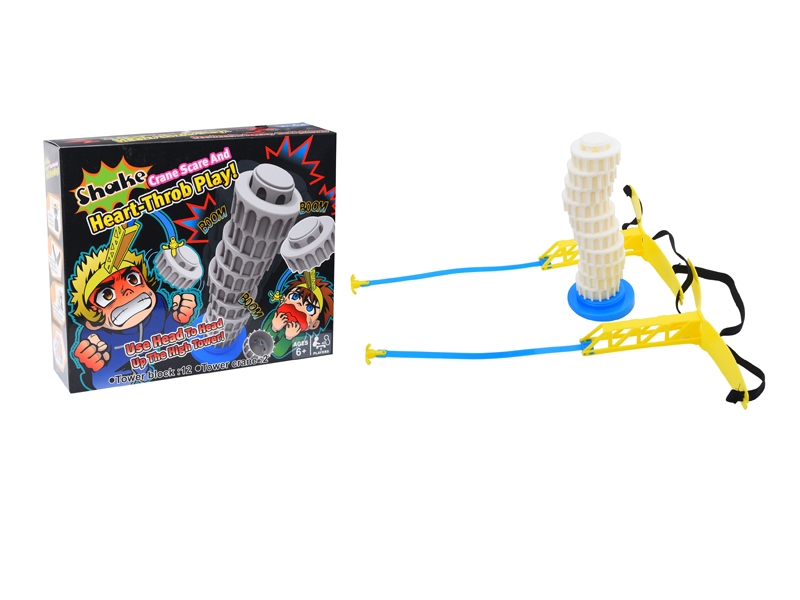 TRICKY TOYS - HP1130981