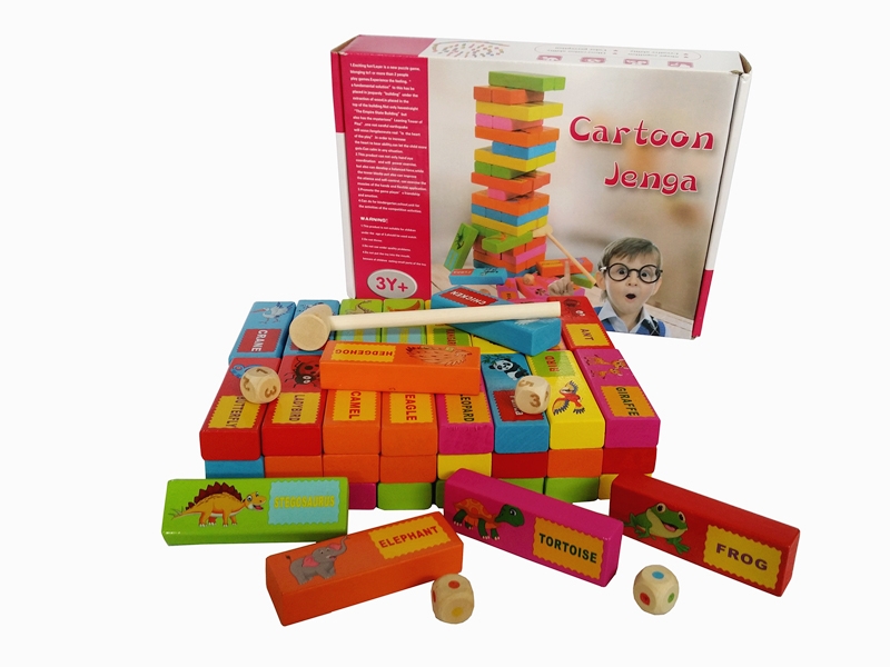 BUILDING BLOCKS 54PCS - HP1130993