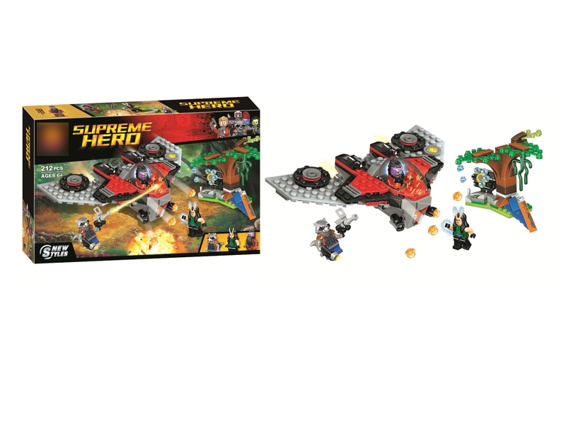 BUILDING BLOCKS 212PCS - HP1131049