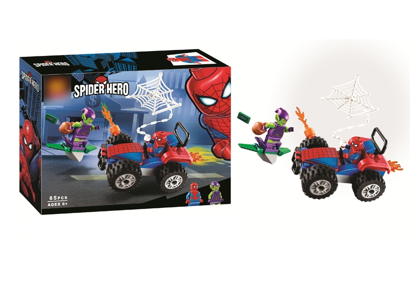 BUILDING BLOCKS 65PCS - HP1131069