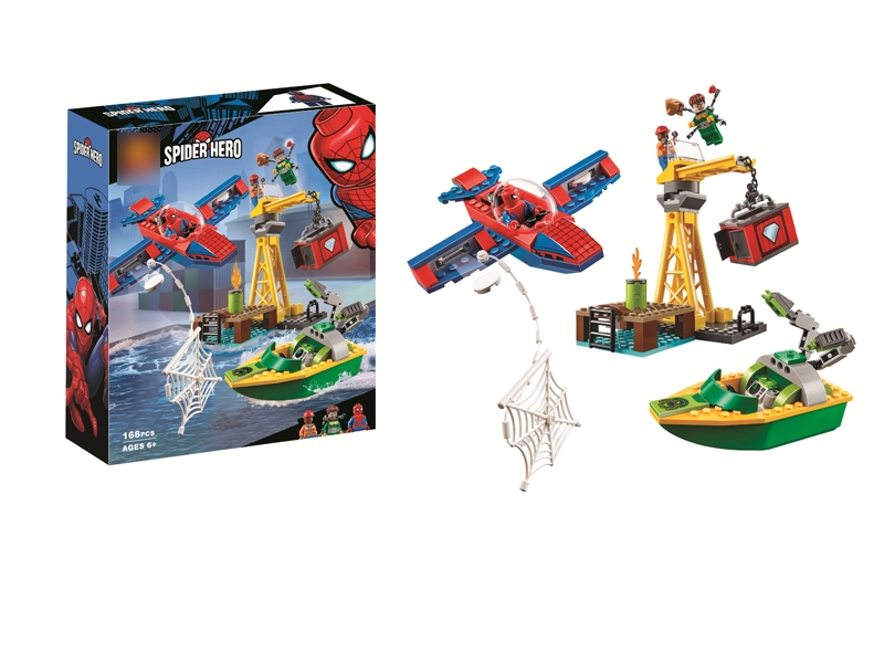 BUILDING BLOCKS 168PCS - HP1131070