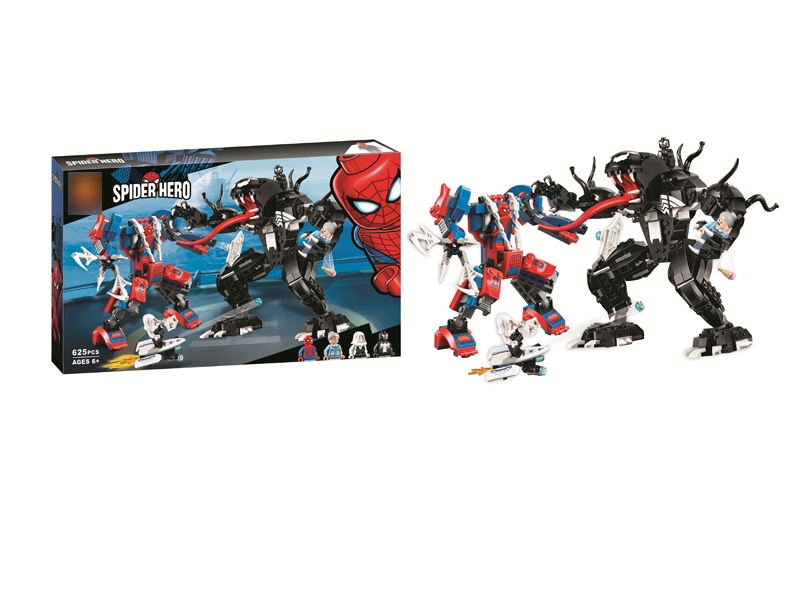 BUILDING BLOCKS 625PCS - HP1131073