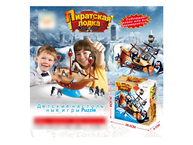 PLAY GAME SET - HP1131081