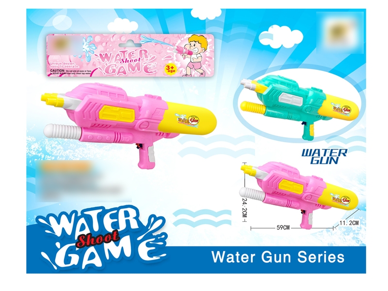 WATER GUN GREEN/PINK - HP1131213