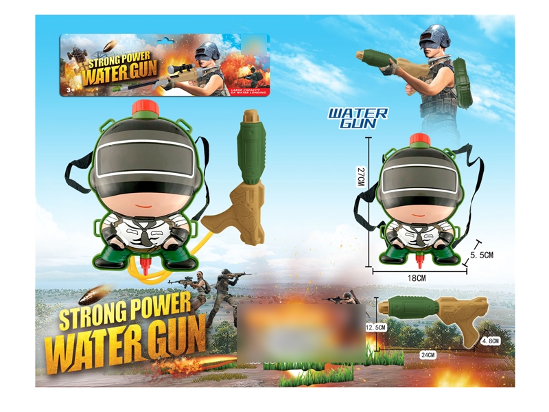 WATER GUN - HP1131217