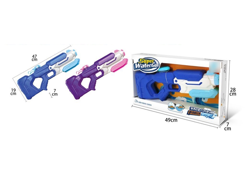 WATER GUN - HP1131228