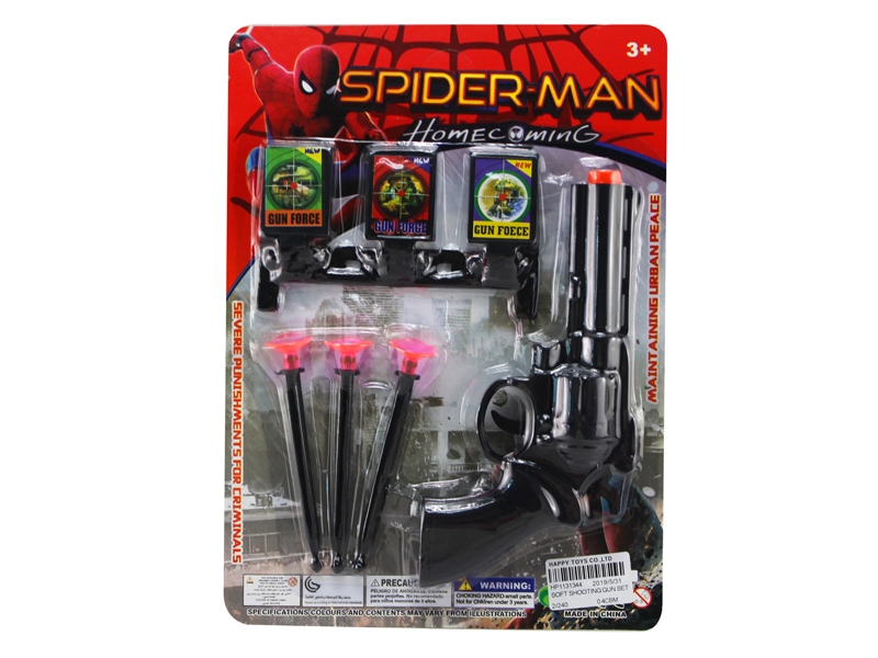 SOFT SHOOTING GUN SET - HP1131344