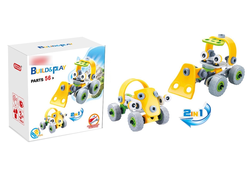 ASSEMBLE BLOCKS 56PCS - HP1131375