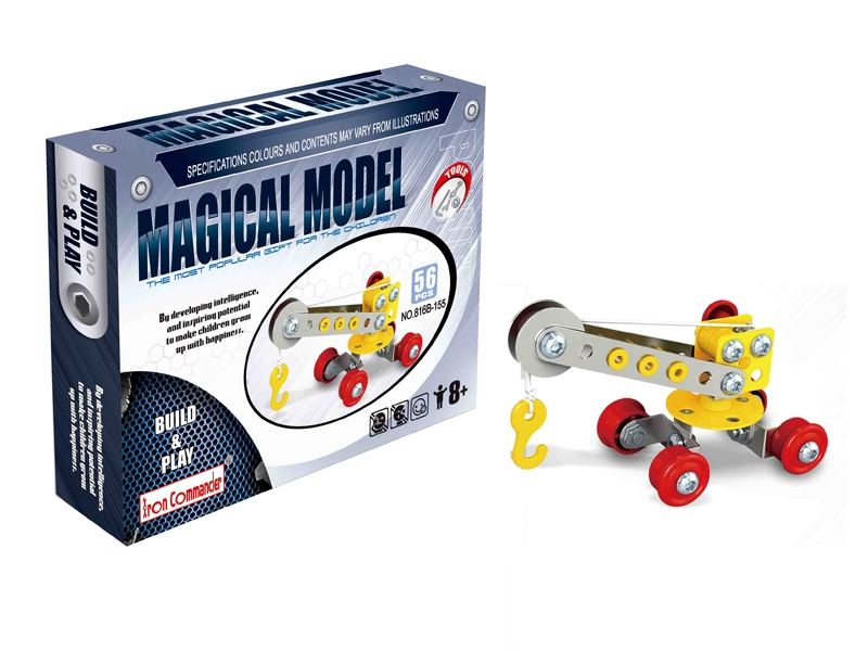 BUILDING BLOCKS 56PCS - HP1131502