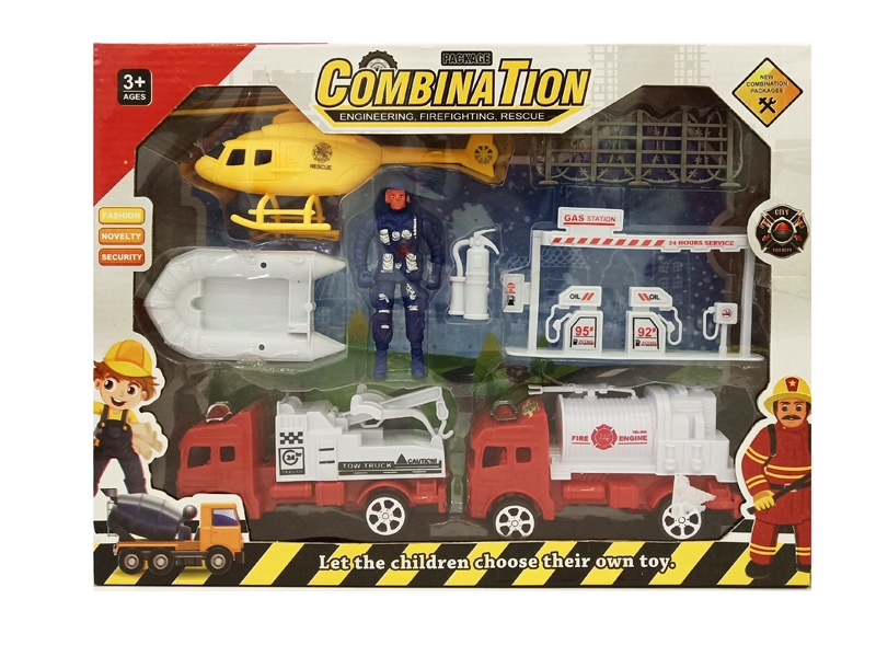 FREE WAY PLANE SET - HP1131539