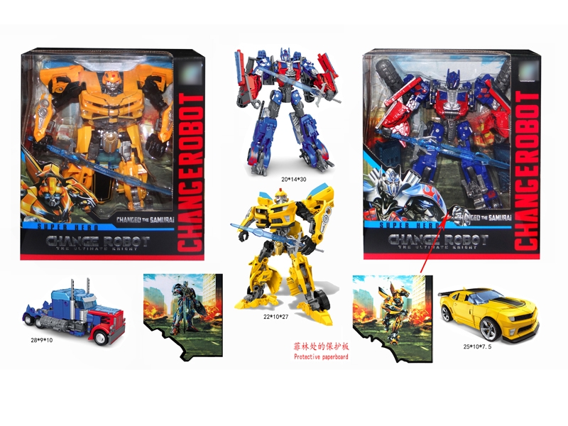 TRANSFORMER,BLUE/YELLOW,2ASST - HP1131565