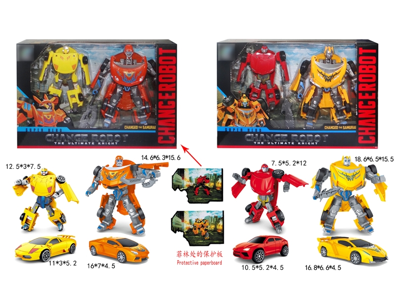 TRANSFORMER CAR,YELLOW+ORANGE/RED+YELLOW,2ASST - HP1131571