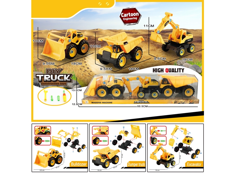 ASSEMBLE FREE WAY CONSTRUCTION CAR - HP1131774