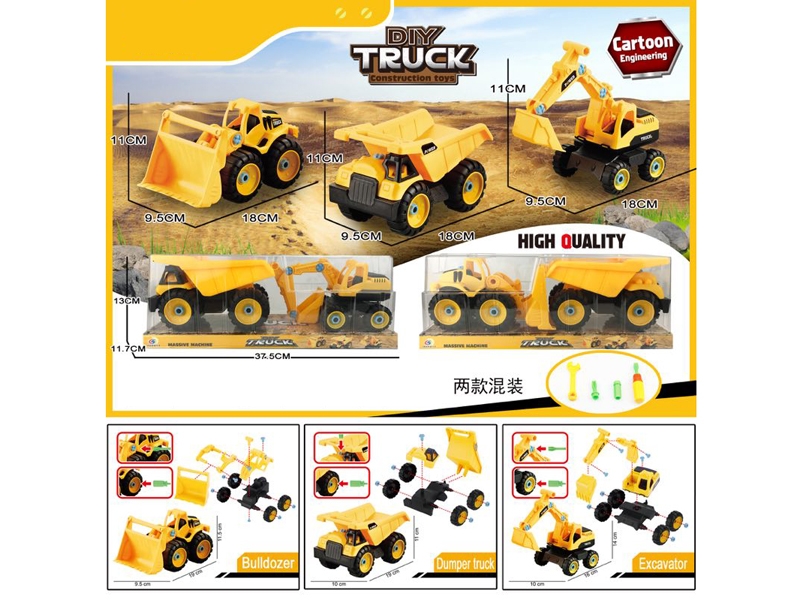 ASSEMBLE FREE WAY CONSTRUCTION CAR 2ASST - HP1131775