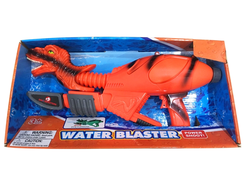 WATER GUN - HP1131778