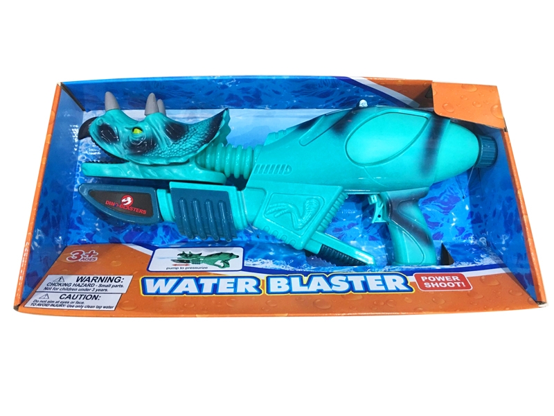 WATER GUN - HP1131779