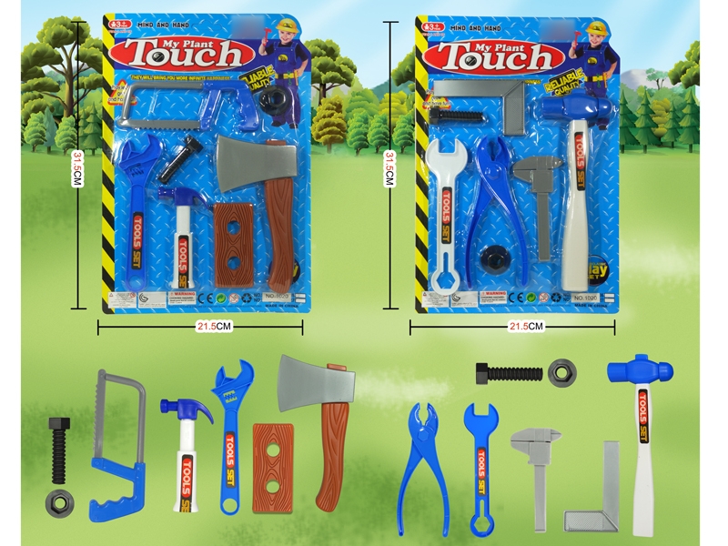 TOOL SET，2ASST - HP1131840