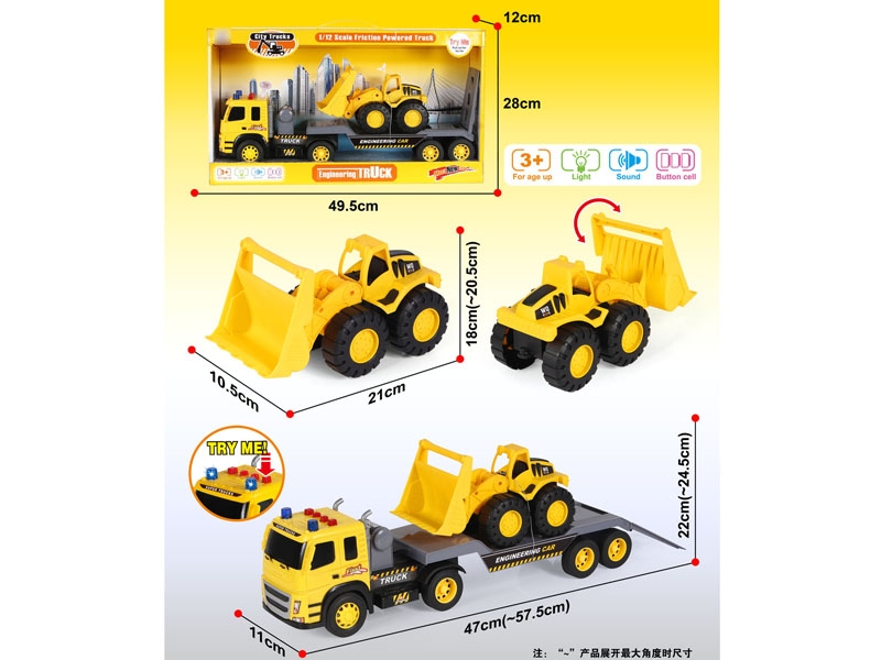 FRICTION CONSTRUCTION TRUCK W/IC & LIGHT,INCLUDED BATTERY - HP1132177