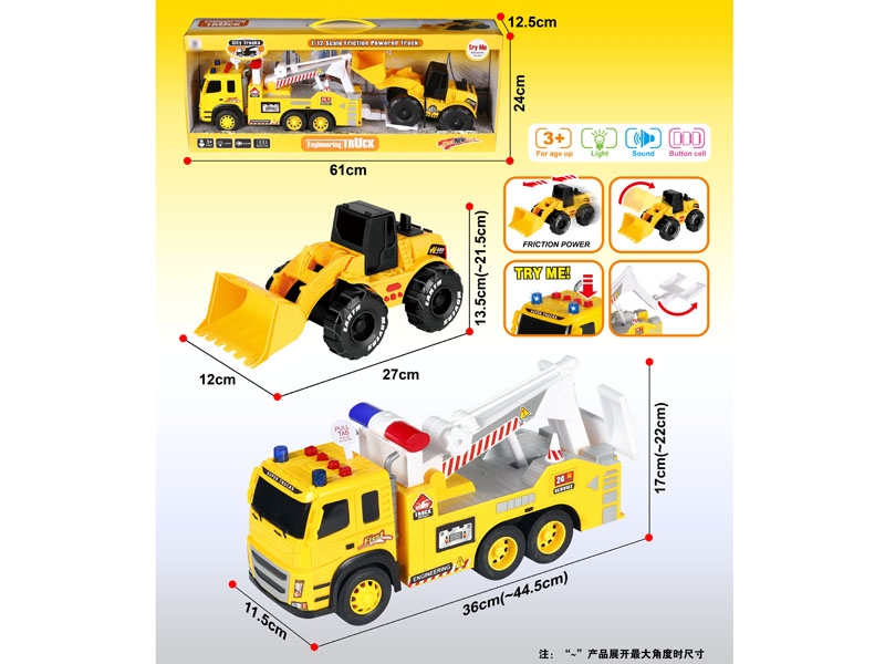 FRICTION CONSTRUCTION TRUCK W/IC & LIGHT,INCLUDED BATTERY - HP1132188