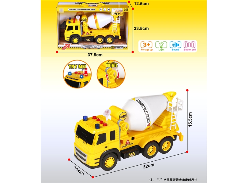 FRICTION CONSTRUCTION TRUCK W/IC & LIGHT,INCLUDED BATTERY - HP1132192