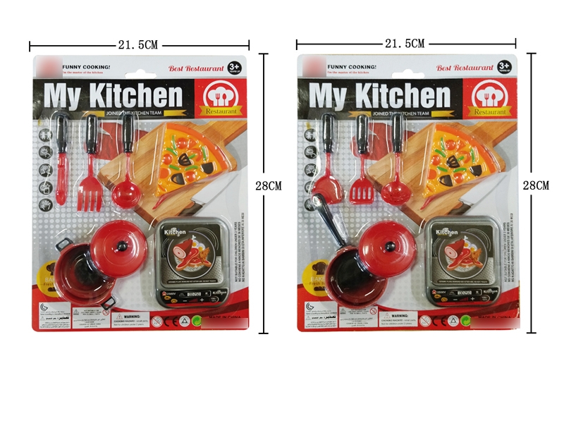 KITCHEN SET 2 ASST. - HP1132399