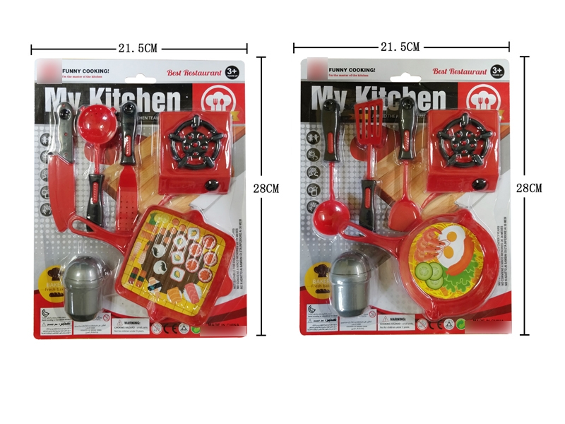 KITCHEN SET 2 ASST. - HP1132400