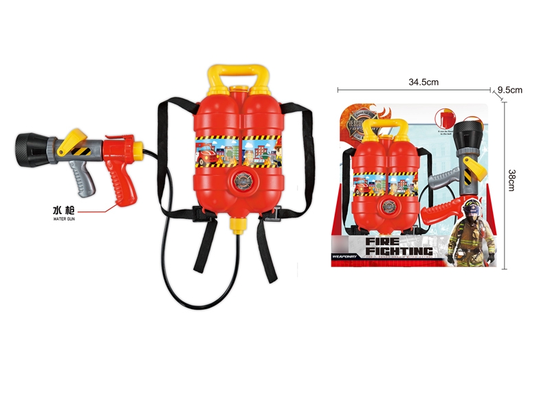WATER GUN - HP1132480
