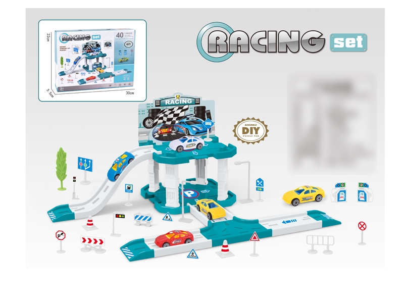 PARKING LOT SET W/2PCS FREE WAY CAR - HP1132538