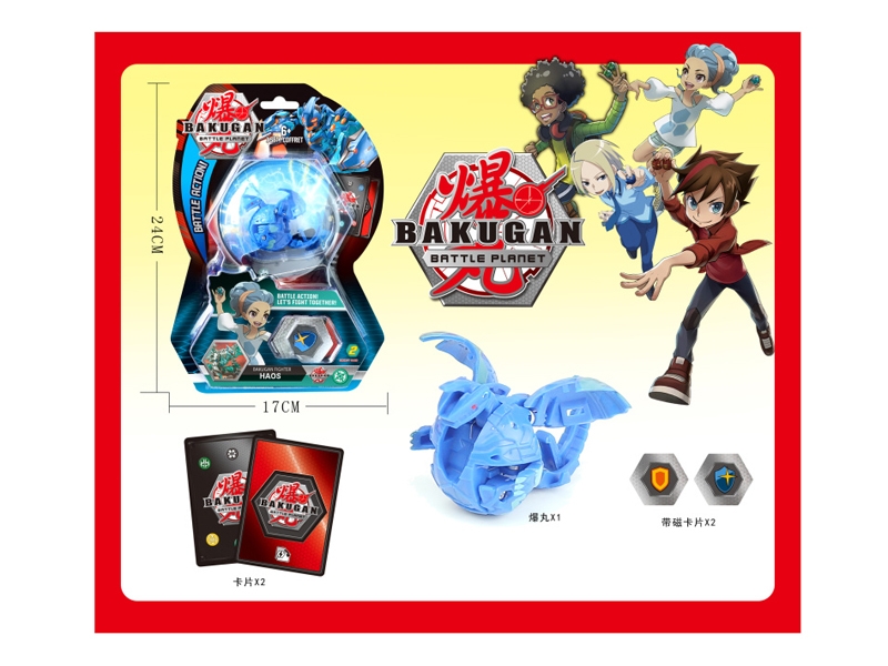BAKUGAN - HP1132604