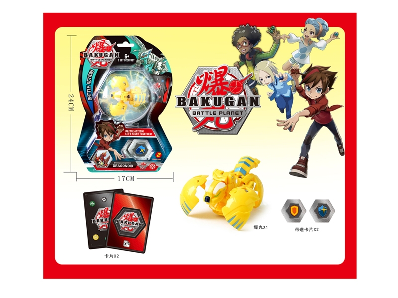 BAKUGAN - HP1132606