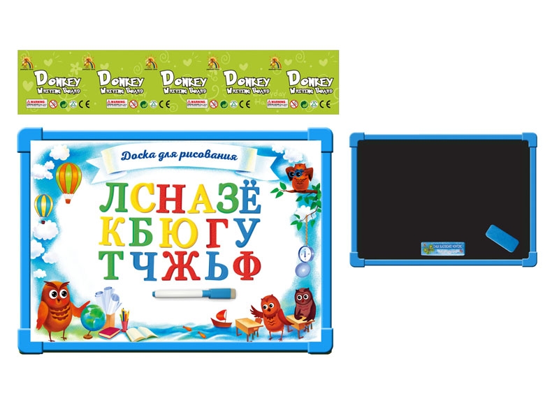 DRAWING BOARD W/RUSSIAN LETTERS 33PCS - HP1132723