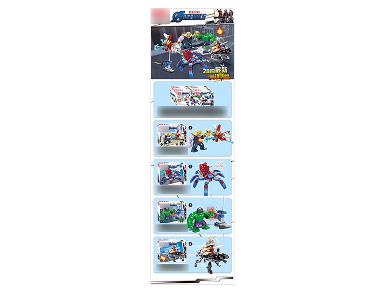BUILDING BLOCKS 8PCS/DISPLAY BOX 61-105PCS - HP1132788