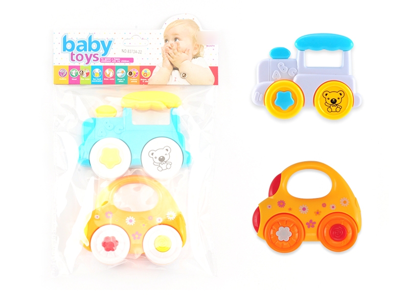 BABY RATTLE 2PCS - HP1133116