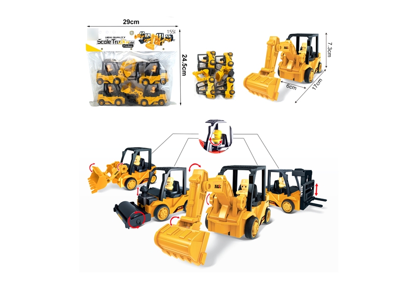 FRICTION CONSTRUCTION CAR 4PCS/4ASST - HP1133234