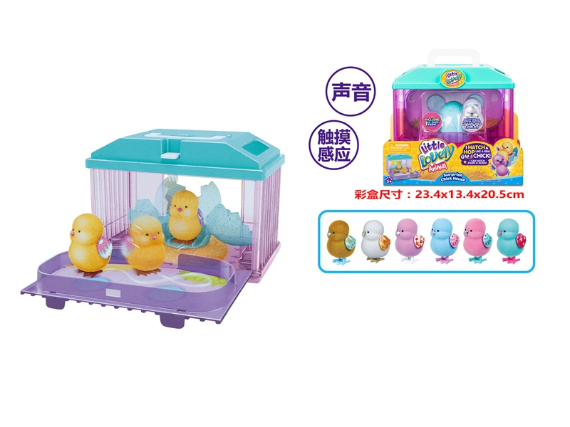 B/O CHICKEN W/SOUND - HP1133245