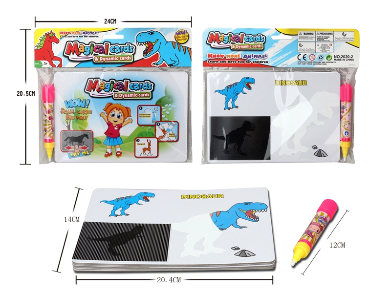 MAGIC COLORING CARDS 4PCS - HP1133345