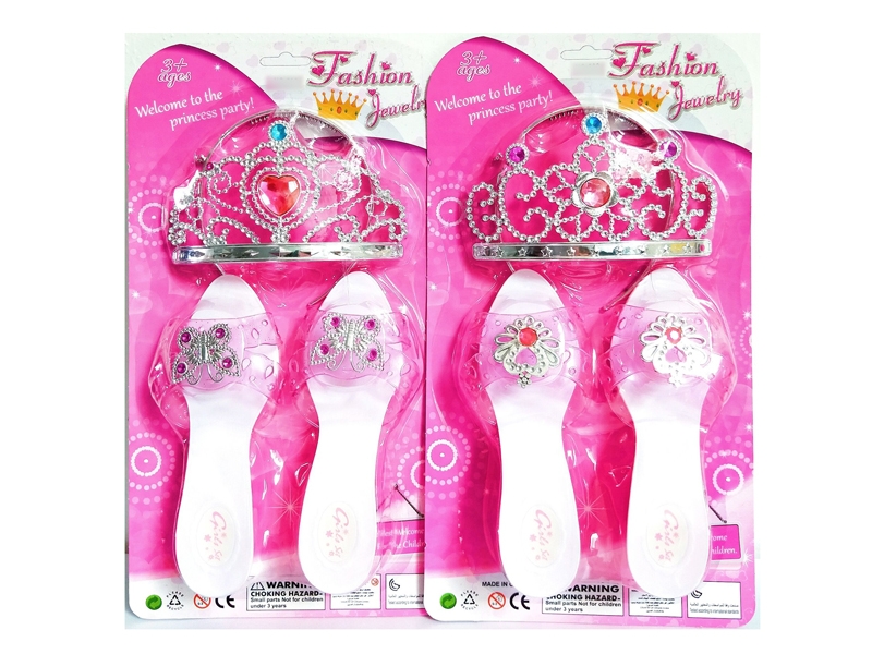 BEAUTY SET 2ASST - HP1133480