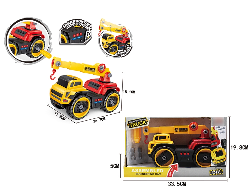 ASSEMBLE FREE WAY CONSTRUCTION CAR W/LIGHT & MUSIC,INCLUDED BATTERY - HP1133583