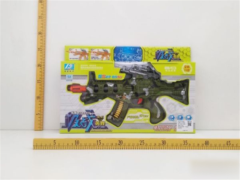 B/O GUN W/SOUND & LIGHT & SHAKE - HP1133597