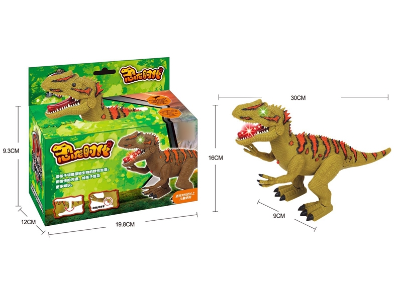 B/O DINOSAUR - HP1133667