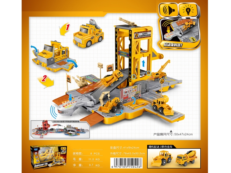 PARKING LOT SET W/VOICE & LIGHT & 2PCS FREE WAY DIE CAST CAR,INCLUDED BATTERY - HP1133672
