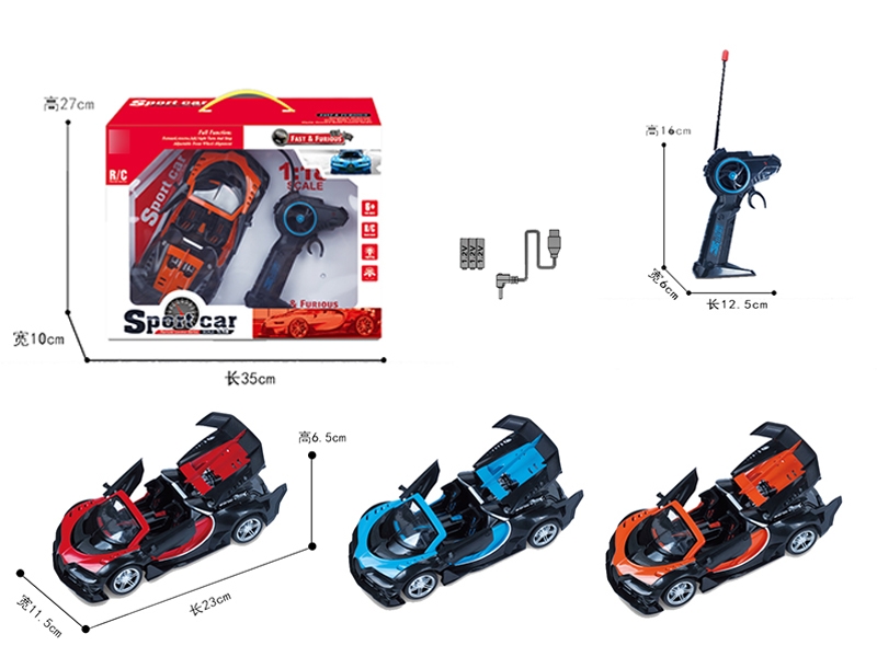 1:18 5 FUNCTION R/C CAR W/DOOR CAN OPEN & LIGHT & USB,RED/BLUE，INCLUDED BATTERY - HP1133730