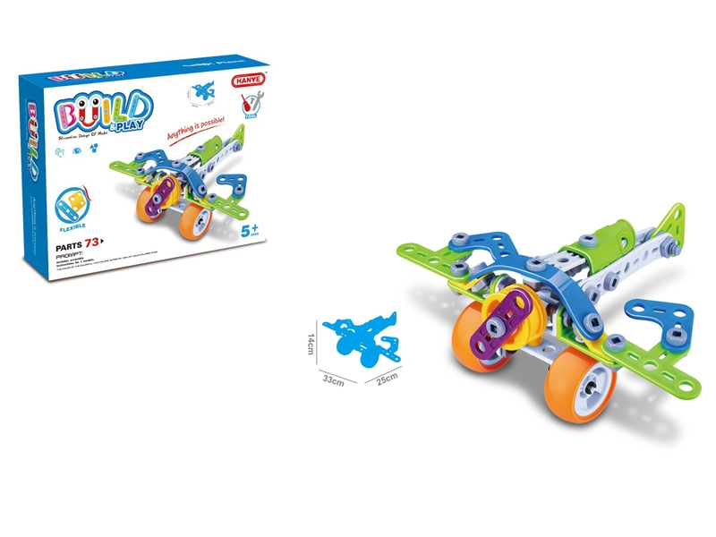 ASSEMBLE BLOCKS 73PCS - HP1133918